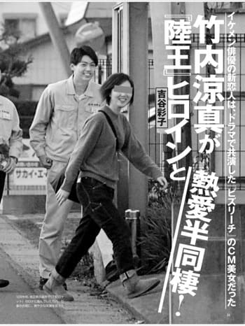 yoshitaniayako1