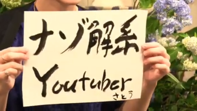 satotakeru22