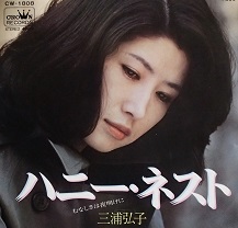 makinoyui13