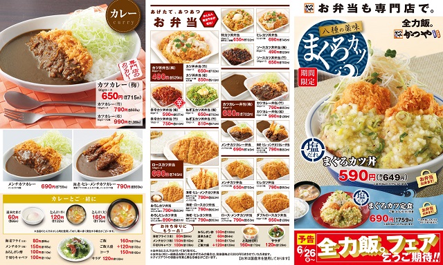 miyamotocurry2