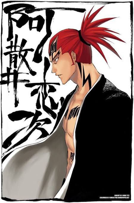 abarairenji4