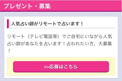 hoshihitomi1