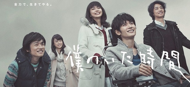 miuraharuma4
