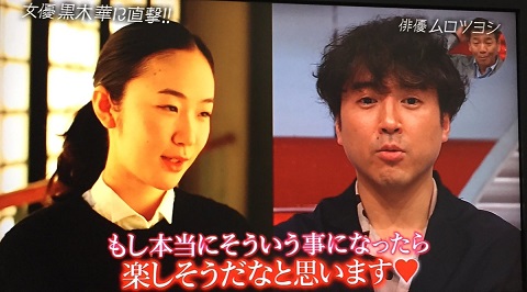 murotuyoshi6
