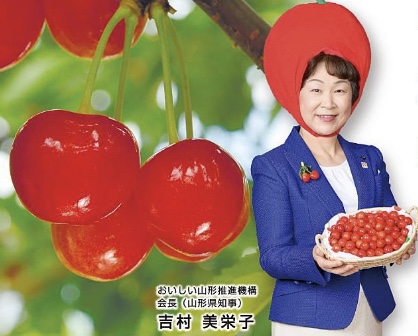 yoshimuramieko1