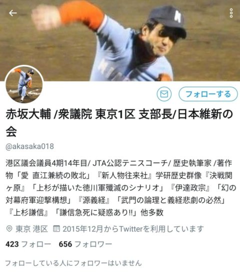 akasakadaisuke1