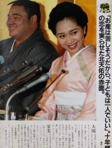 chibayukina2