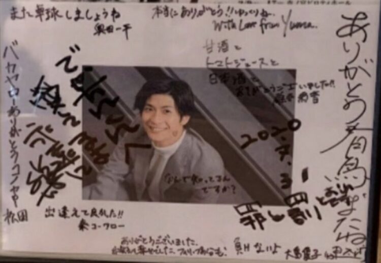 miuraharuma5