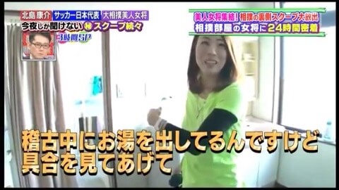 mukaimegumi6