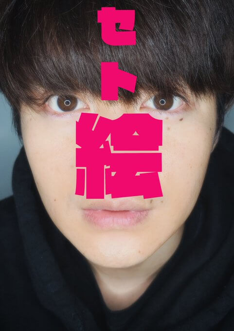 yamamotomiduki24