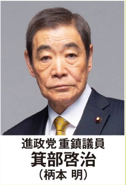hanzawanaoki1