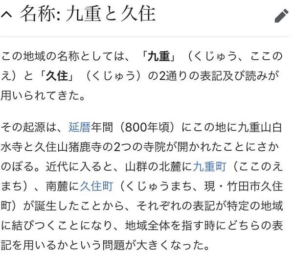 miu4043