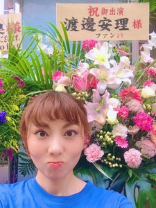watanabeanri13