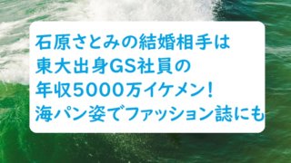 芸能人 オトナ女子スタイルアップブログ パート 5