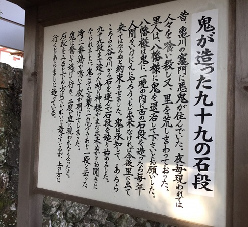 hachimankamadojinja13