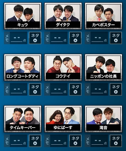 M1-21