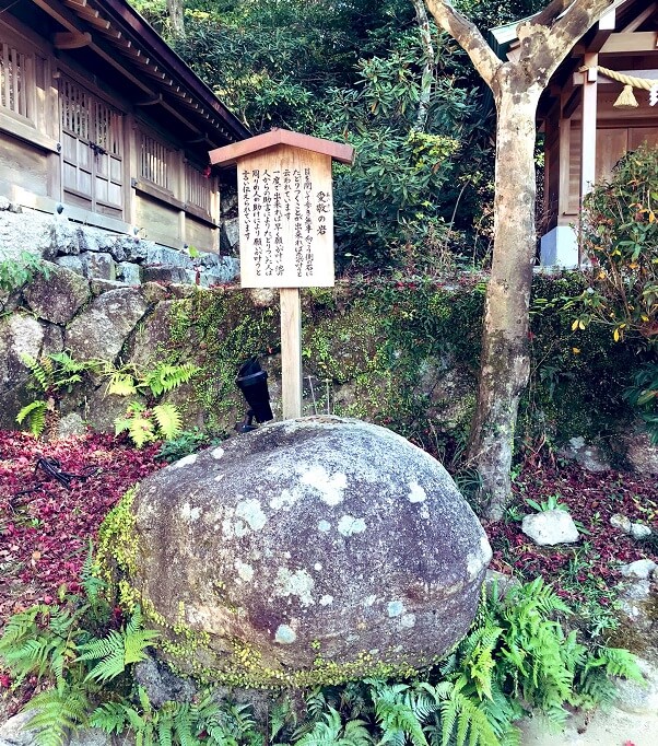 houmangukamadojinja17