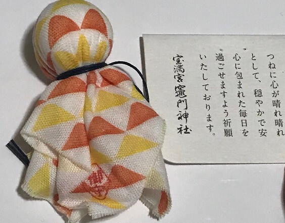 houmangukamadojinja5