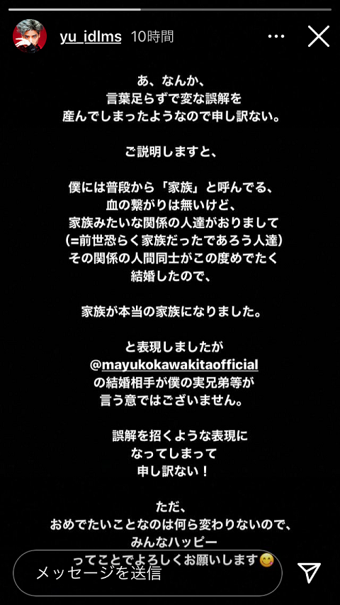 旦那 河北 麻友子 【写真】河北麻友子のNYの実家が豪邸！家族構成は5人で英語ペラペラ動画がすごい？｜Media Sunshine