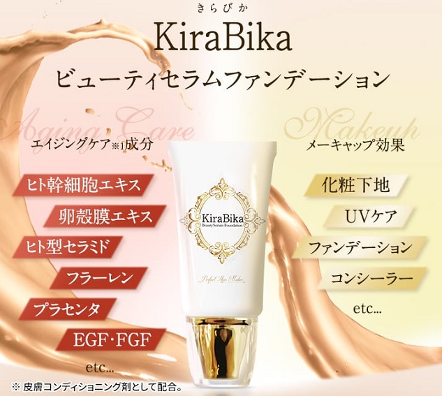 kirabika-foundation-kouka