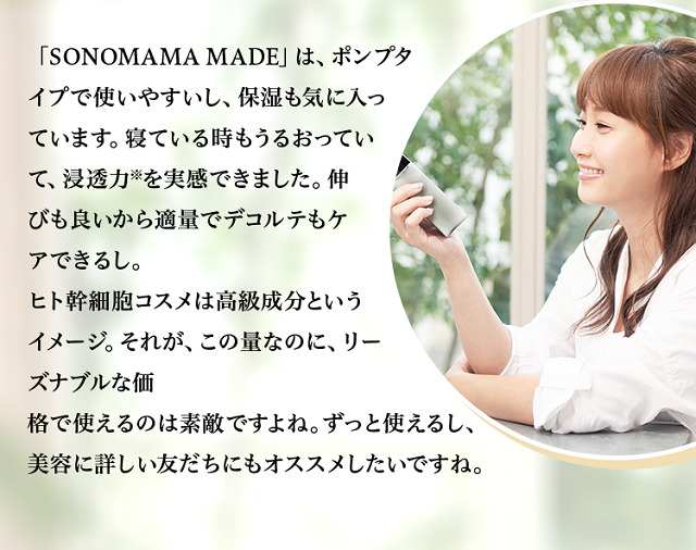 sonomamamade-mikithi--