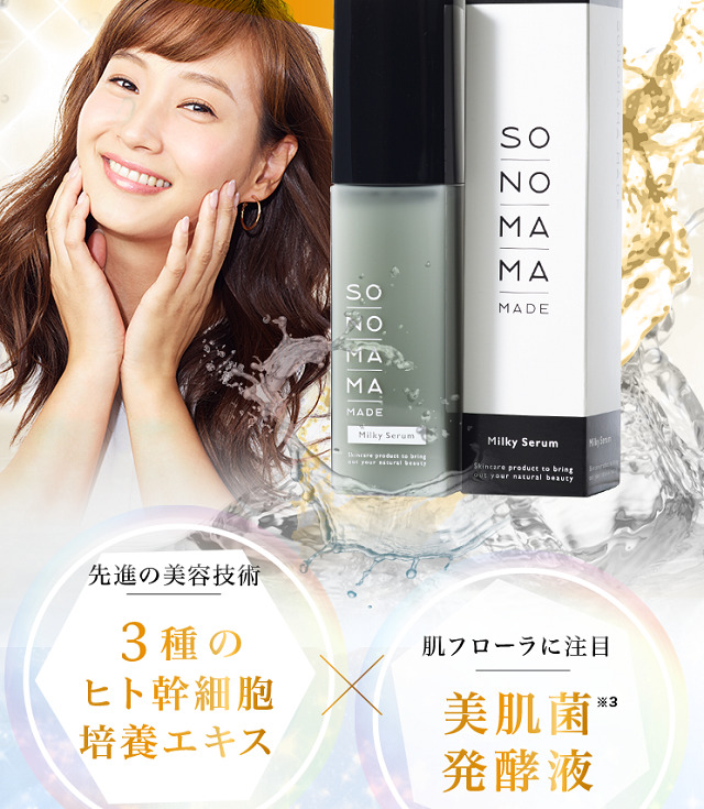 sonomamamade-mikithi-aiyo