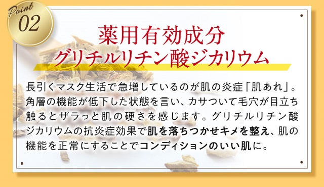 targetshot-kuchikomi-seibun2