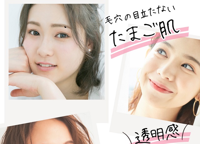 beatycleansing-kuchikomi-good4