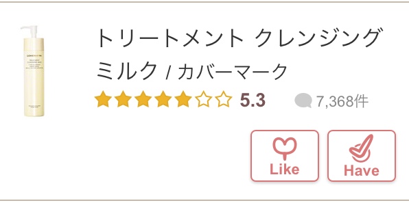covermark