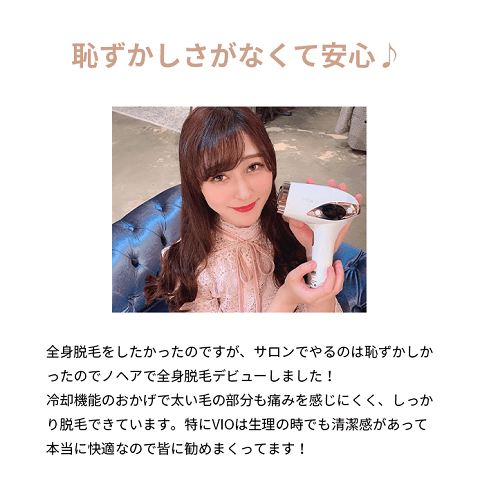 nohea-kuchikomi-insta