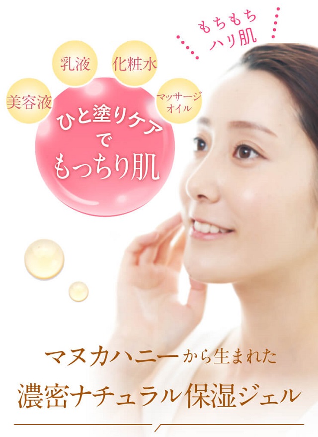 apinachure-kaiyaku