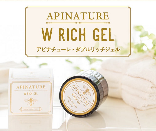 apinachure-lowprice1