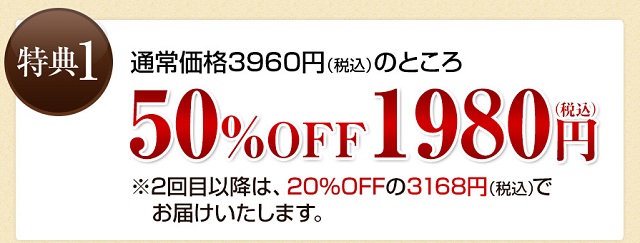 beautycleansingbarm-lowprice4