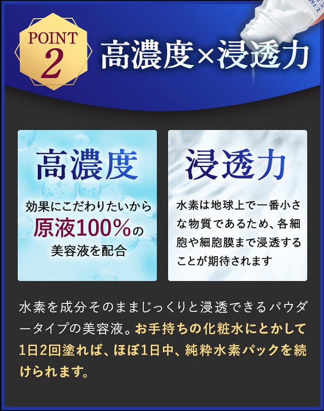 reH-kuchikomi5