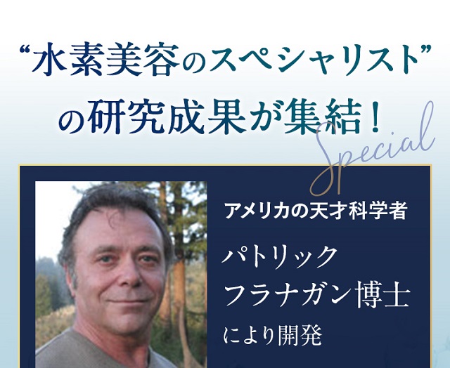 rieichi-kuchikomi-suiso1