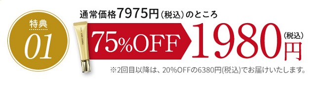 targetshot-lowprice-osusume1