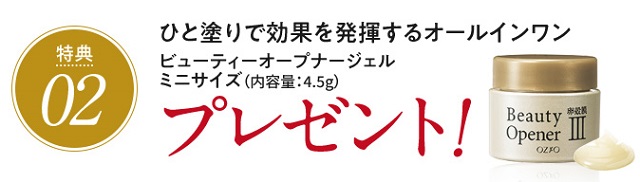 targetshot-lowprice-osusume2