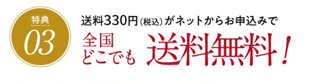 targetshot-lowprice-osusume3