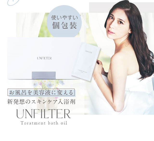 unfilter-shop