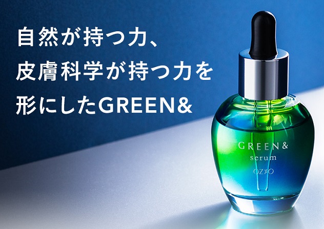 GREENserum-kaiyaku2