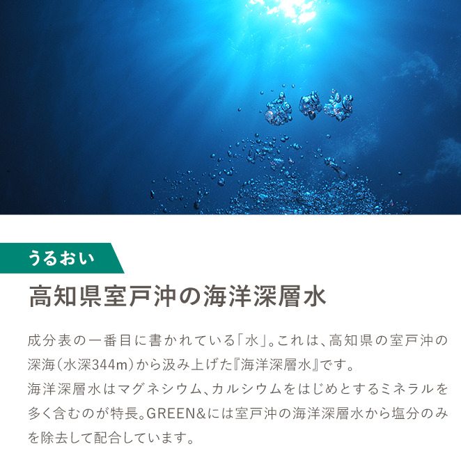 greenserum-kuchikomi4