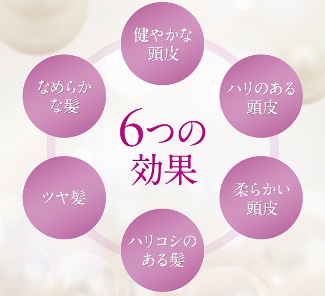 pearlhairfoundation-kuchikomi6