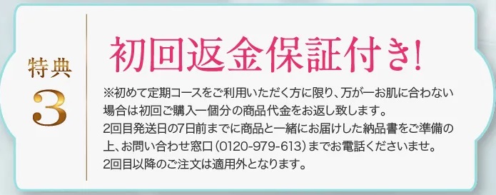 FACEE-cleansing-shop5