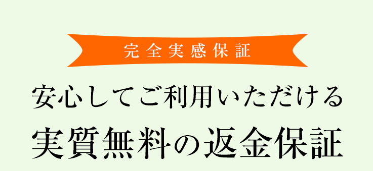 verde-henkinhoshou