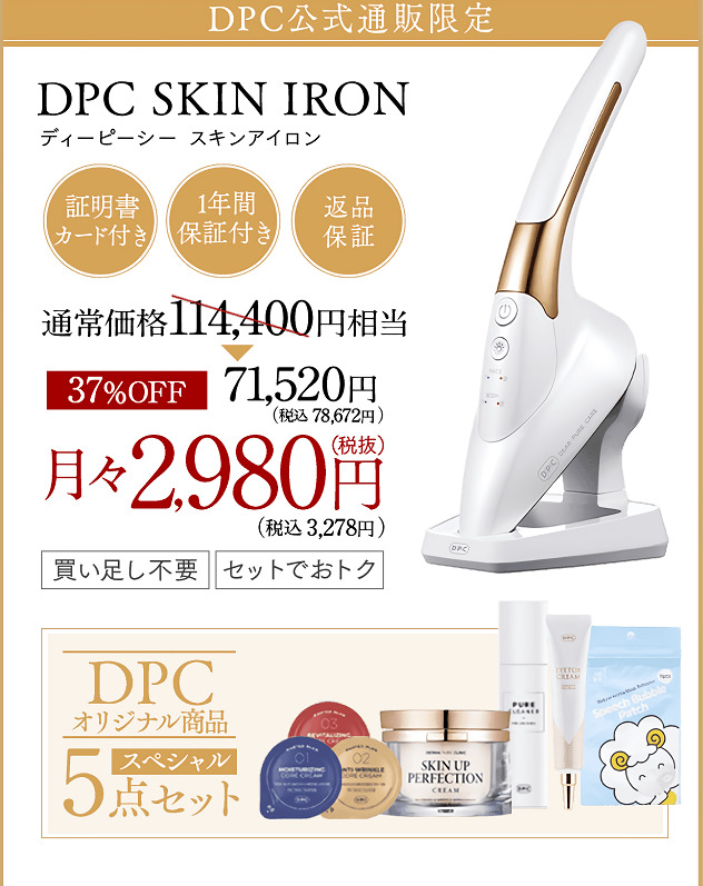 skiniron-kuchikomi11