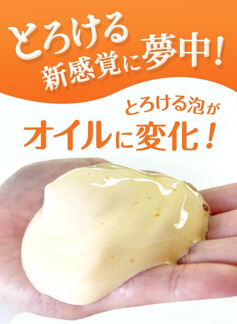 HALOクッションクレンジング