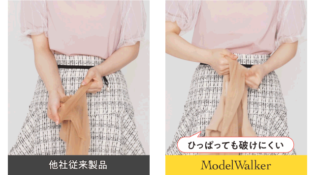 modelwalker-kuchikomi9