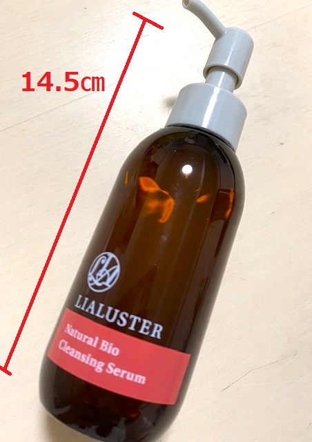 lialuster-kuchikomi18