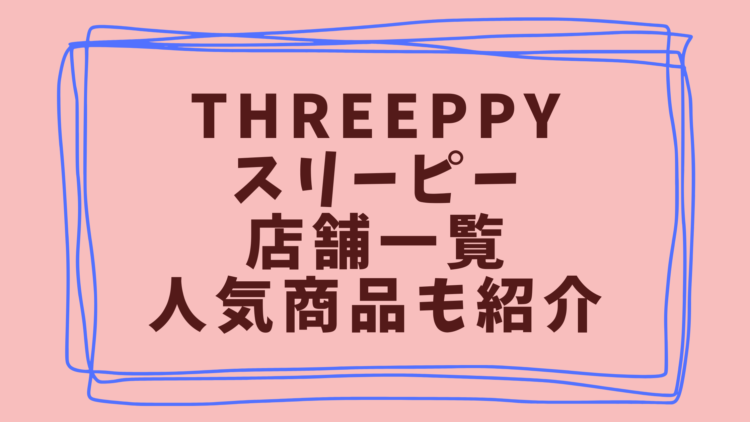 THREEPPY-shop